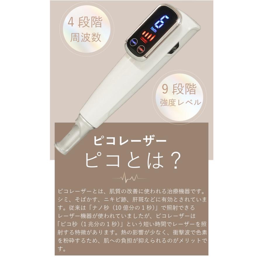 楽天市場】めちゃくちゃ売れています！！美顔器 ピコレーザー 美顔器
