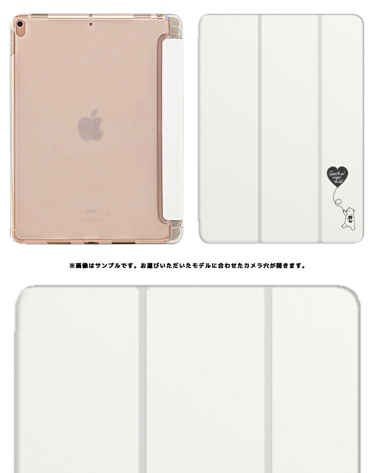 楽天市場】iPadケース 背面 TPU カバー A16 第10世代 第9世代 第8世代