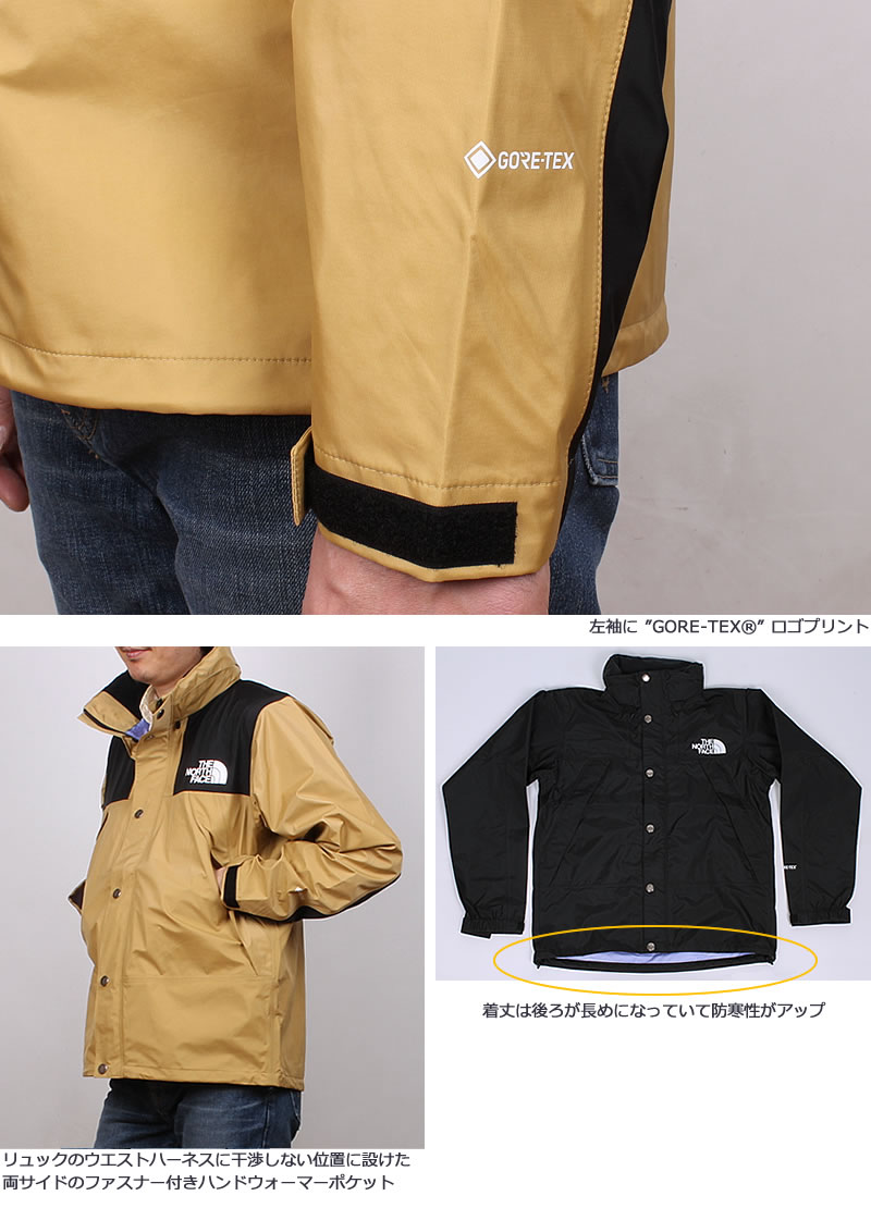 楽天市場】【5%OFF】THE NORTH FACE ザ・ノース・フェイス マウンテン