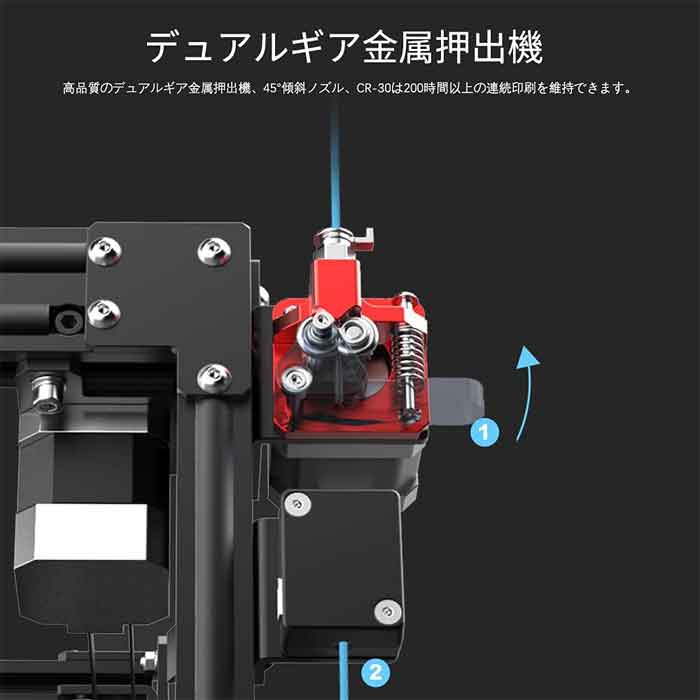 楽天市場】Creality3D CR-30 静音 ベルトコンベア 3Dプリンター 造型
