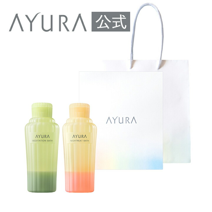 楽天市場】ギフトセット バスエッセンス（ハンディバッグつき