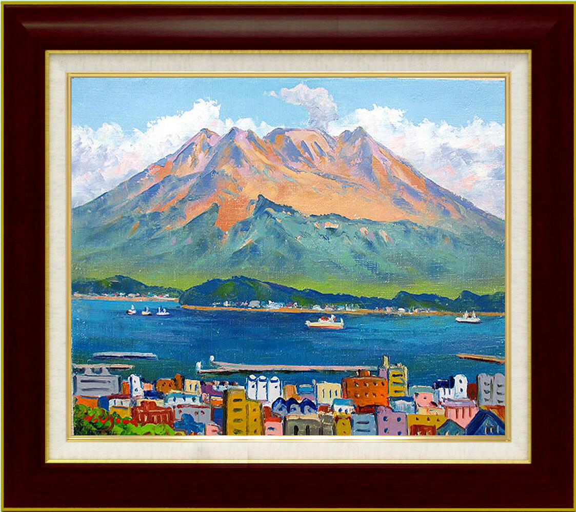 楽天市場】桜島 絵画（アート・美術品・骨董品・民芸品｜ホビー）の通販