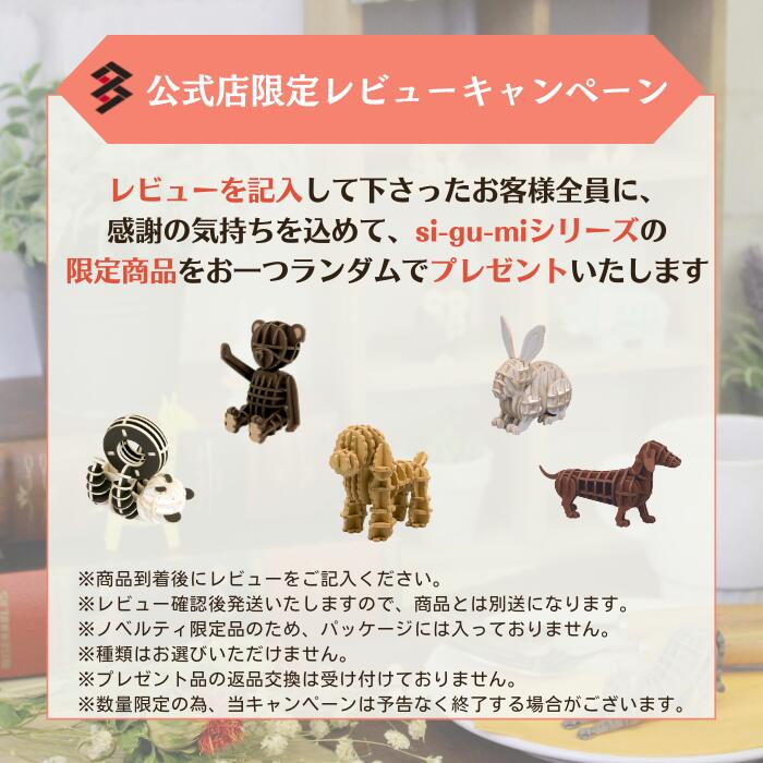 楽天市場】Bamboo Art wa-gu-mi 竹製 ゴジラ（2023） 竹 立体パズル