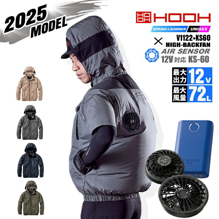 楽天市場】hooh バッテリー ファンの通販