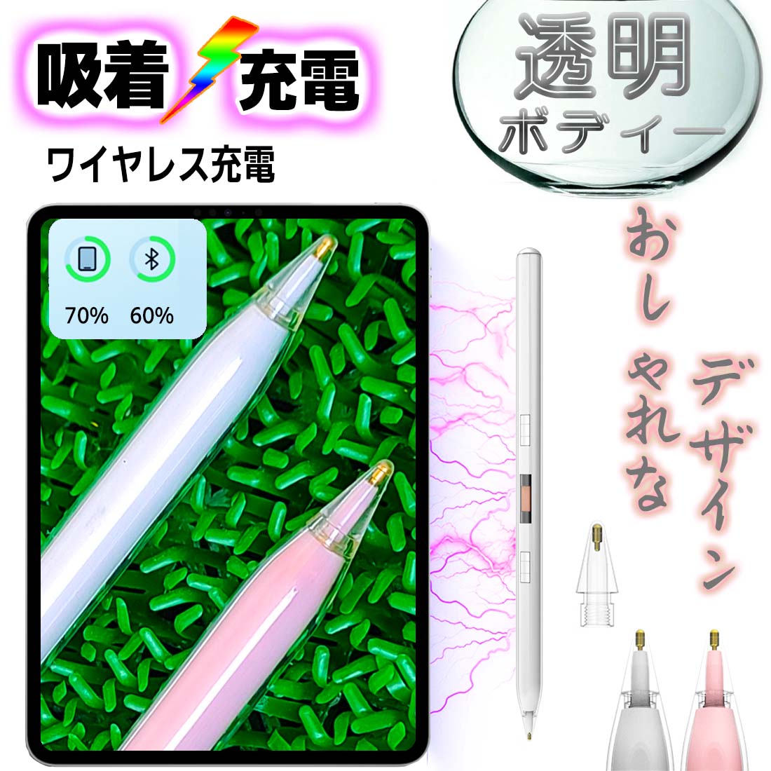 楽天市場】ipad ペンシル スタイラスペン 2Way充電 13インチ M4 磁気