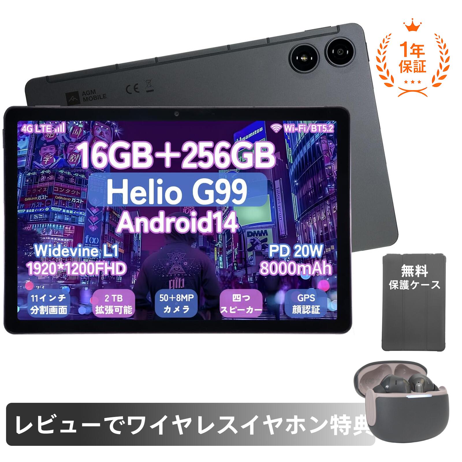 widevine L1 8インチ」の人気商品一覧 | 安い商品を通販サイトから探す