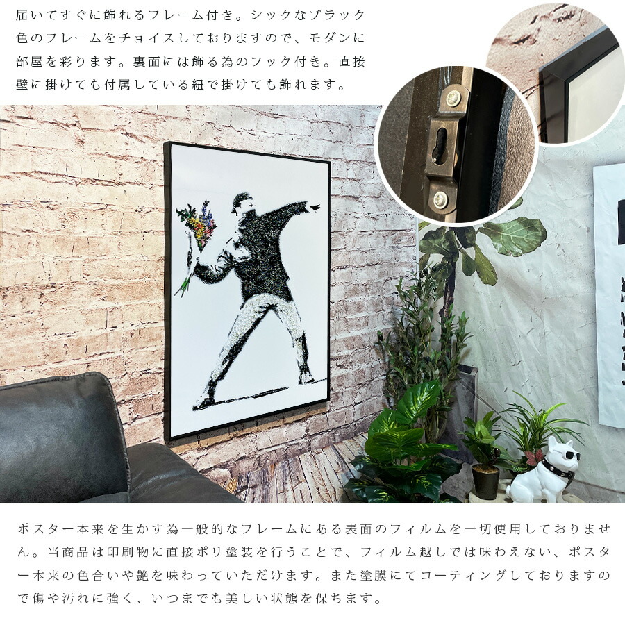 楽天市場】アートパネル アートポスター バンクシー おしゃれ 大きい