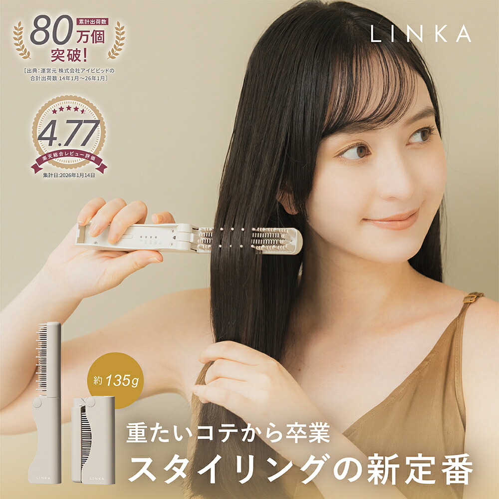 楽天市場 | 美顔器 美容家電 アイビビッド - 美顔器.脱毛器.化粧品