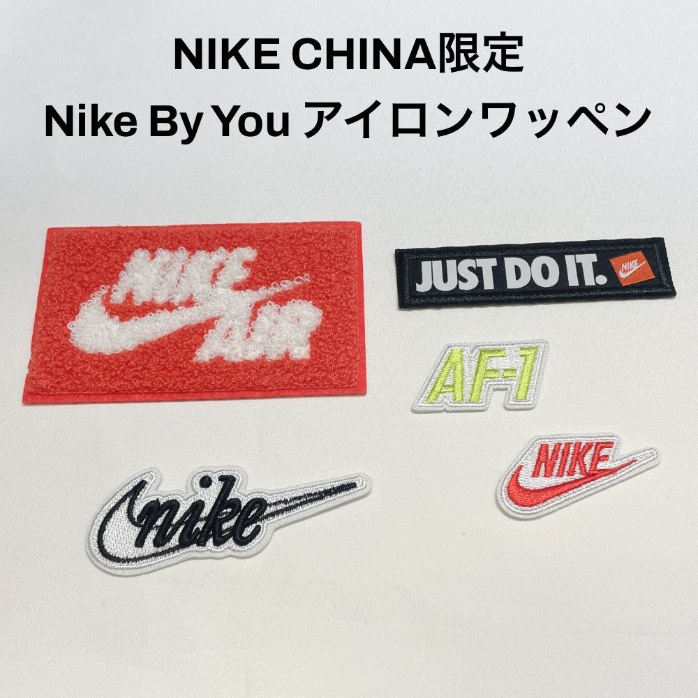楽天市場】nike ワッペン ロゴ（男女兼用アクセサリー｜ジュエリー