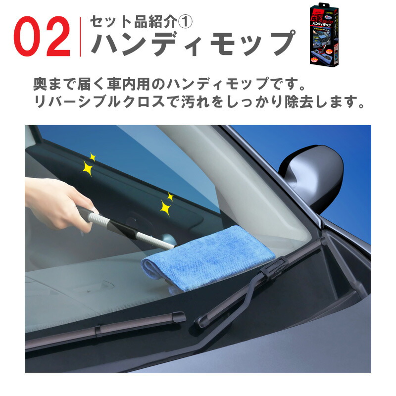 楽天市場】アイオン プラスセーヌ 内窓・ダッシュボード用ハンディ