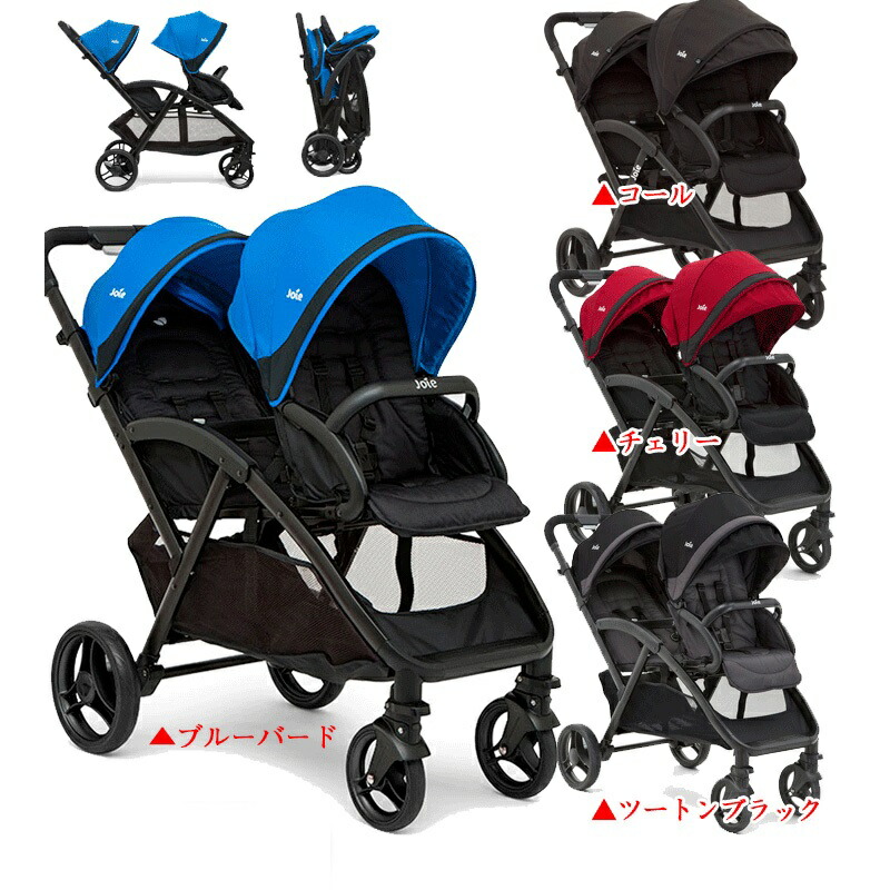 楽天市場】ベビーカー 2人乗り 縦乗り Joie ジョイー エヴァライト