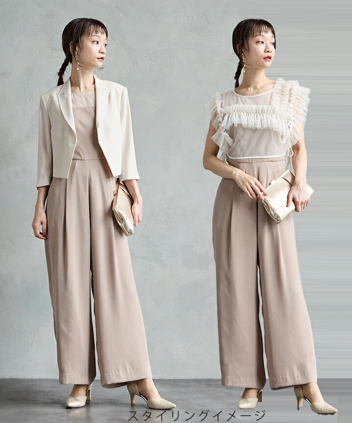 楽天市場】ケープ付ストレートパンツオールインワン【エメ 結婚式