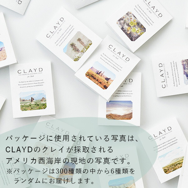 楽天市場】【2/25限定！抽選で最大100%ポイントバック】クレイド(CLAYD