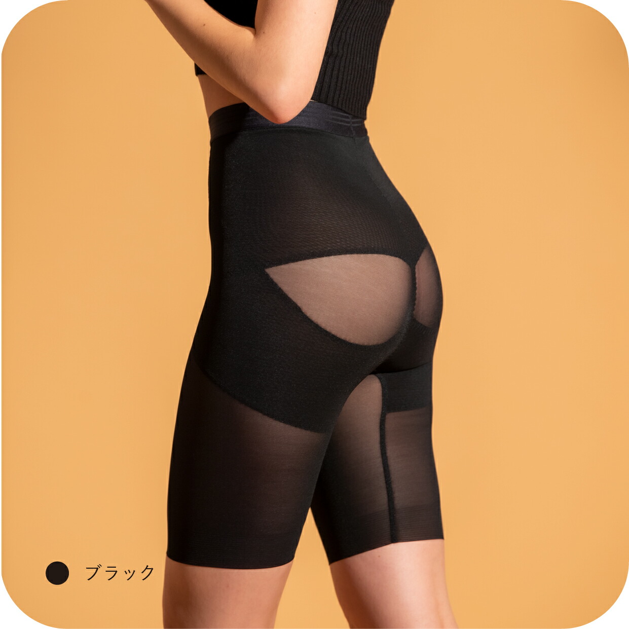 楽天市場】【最大12％OFFクーポン！】ガードル ハイウエスト 骨盤