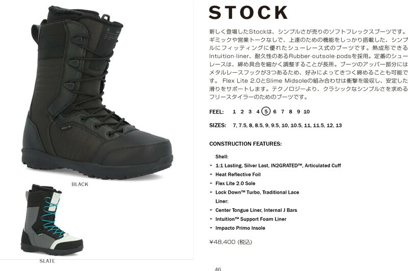 楽天市場】RIDE BOOTS [ STOCK @44000] ライド ブーツ 【正規代理店