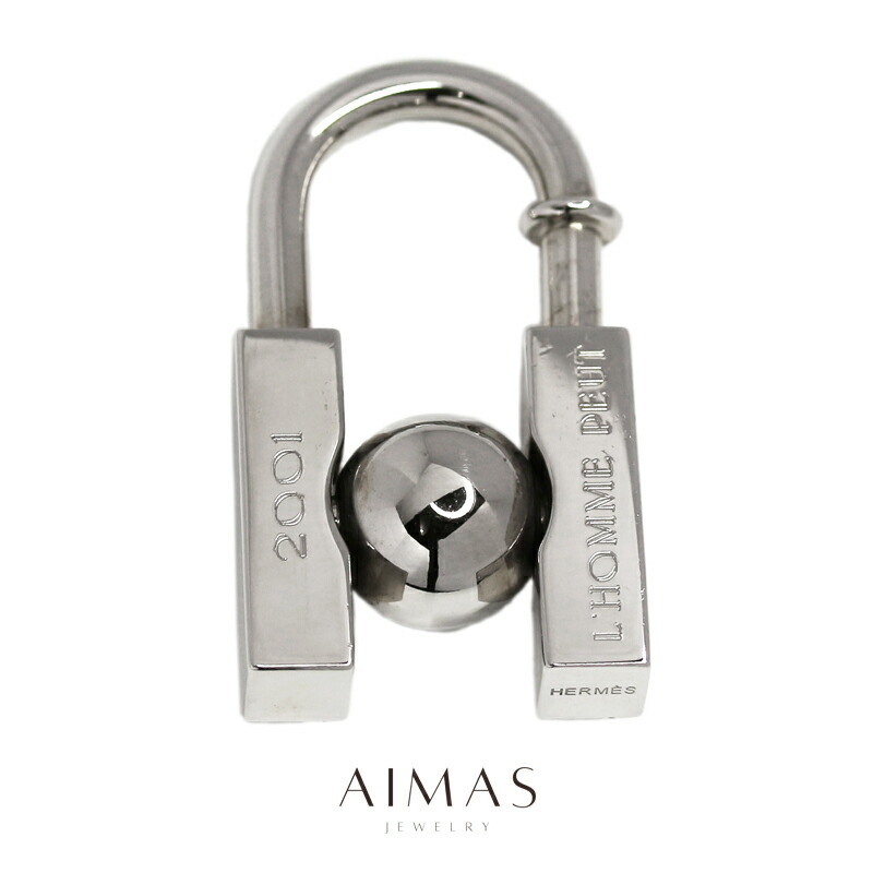 鏡面仕上】エルメス 南京錠 鍵 No.104 シルバー #B509