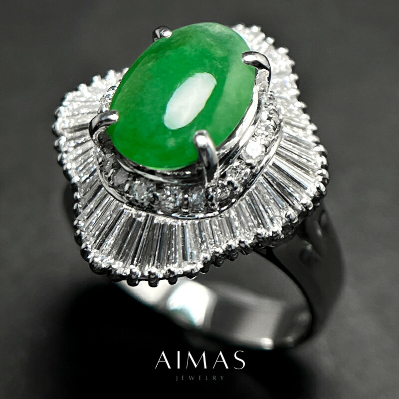 楽天市場】翡翠 2.35ct リング 11号 PT900 プラチナ 指輪 ひすい