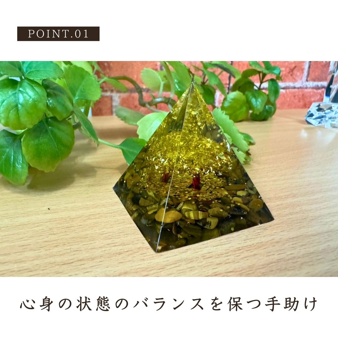 楽天市場】スーパーセール10％OFF 9/11終了 【在庫限り】オルゴナイト