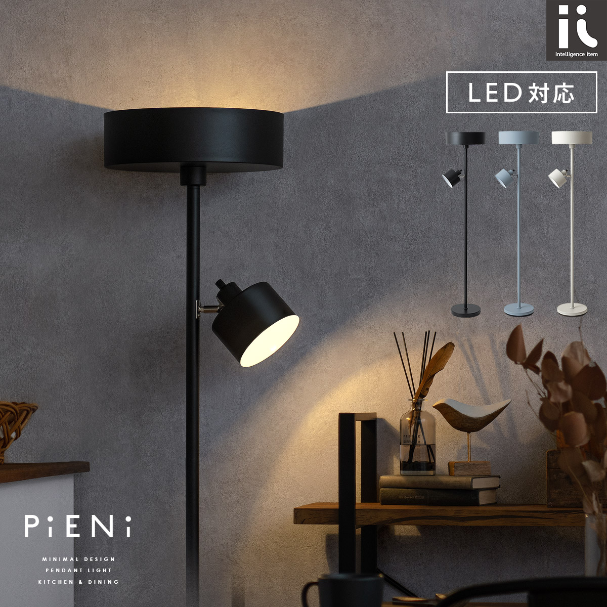 IKEA - イケア -】ISJAKT -イスヤクト- LEDフロアアップライト/読書