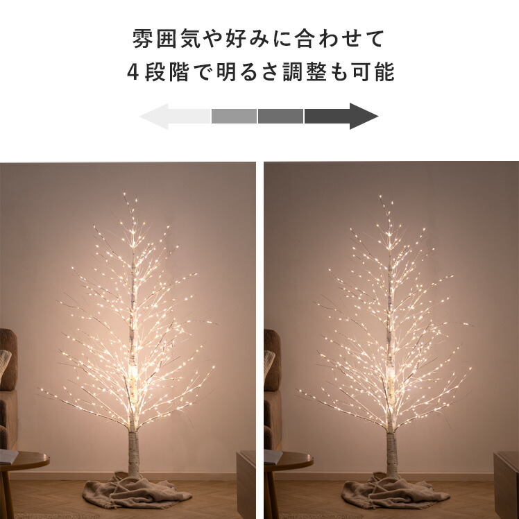 楽天市場】ツリー ブランチツリー LED 60cm イルミネーション 調節可能