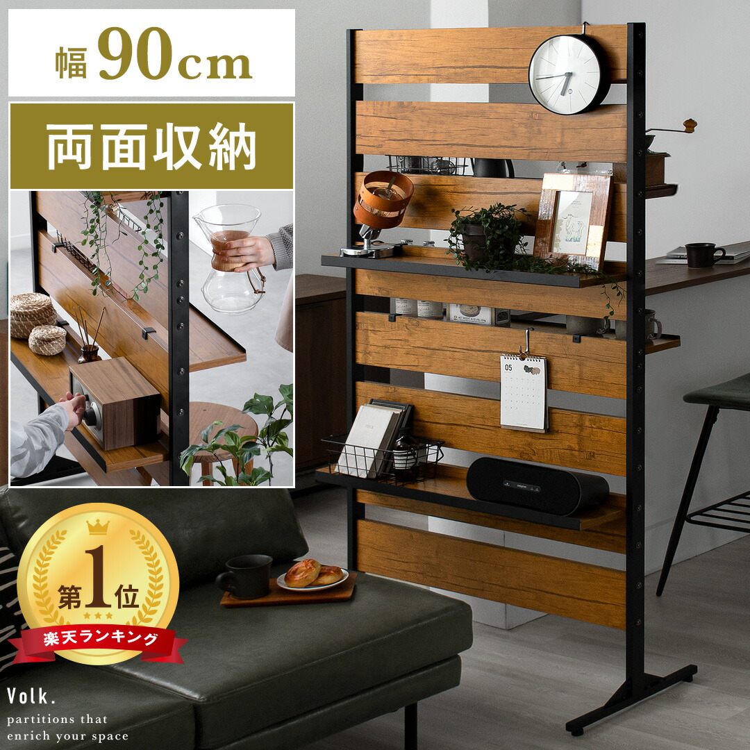 楽天市場】間仕切り 衝立 目隠し ヴィンテージ 西海岸 ブルックリン