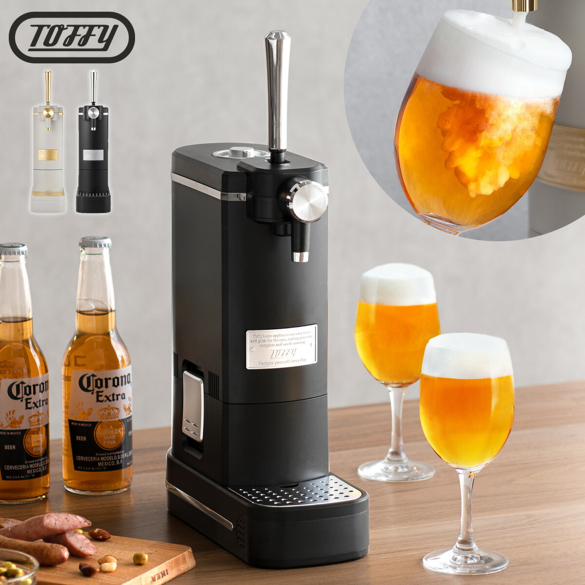 楽天市場】【3/1限定！全品5％OFFクーポン配布中】 ビールサーバー