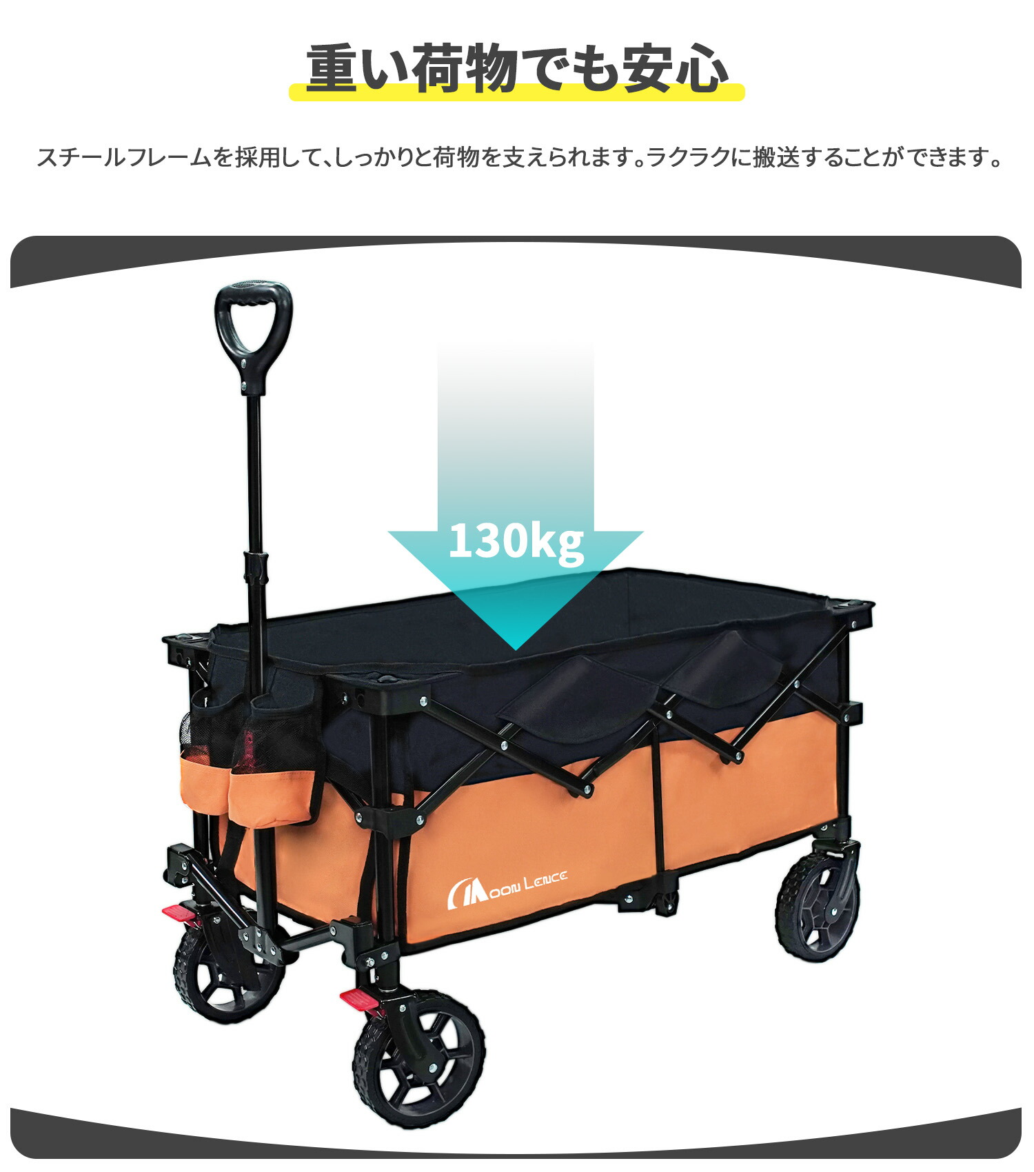 楽天市場】Moon Lence キャリーワゴン 折りたたみキャリーカート 大