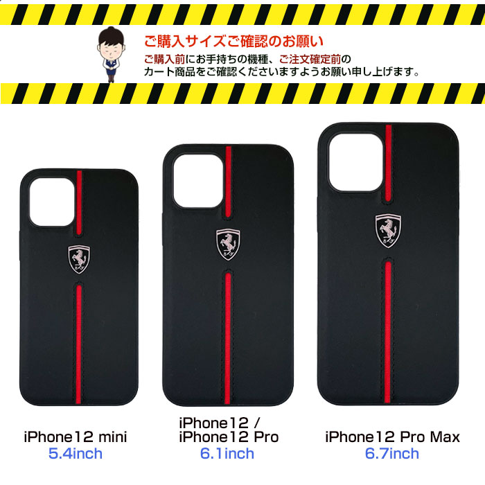 楽天市場】iPhone12 ケース 背面 Ferrari フェラーリ iPhone12mini