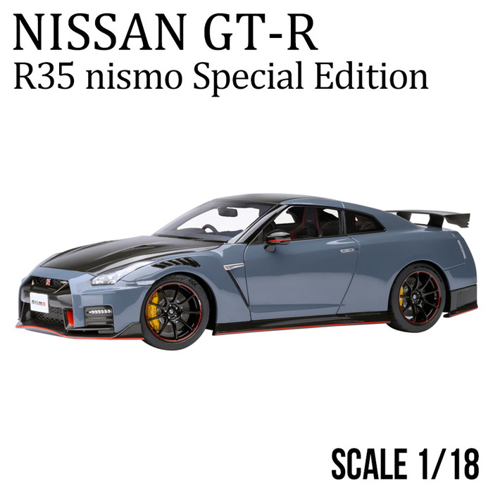 楽天市場】ミニカー 1/18 ニッサン GT-R R35 ニスモ スペシャル