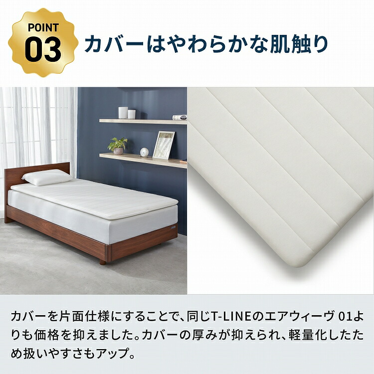 楽天市場】【公式】エアウィーヴ スマート 02 セミダブル | マットレス