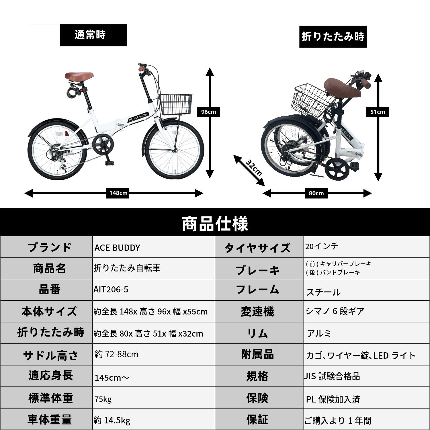 楽天市場】【ランキング1位獲得！】 折りたたみ自転車 自転車 折り畳み