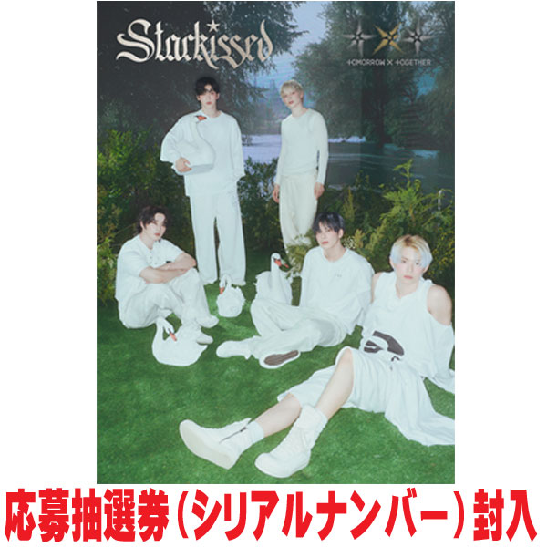 楽天市場】txt starkissedの通販