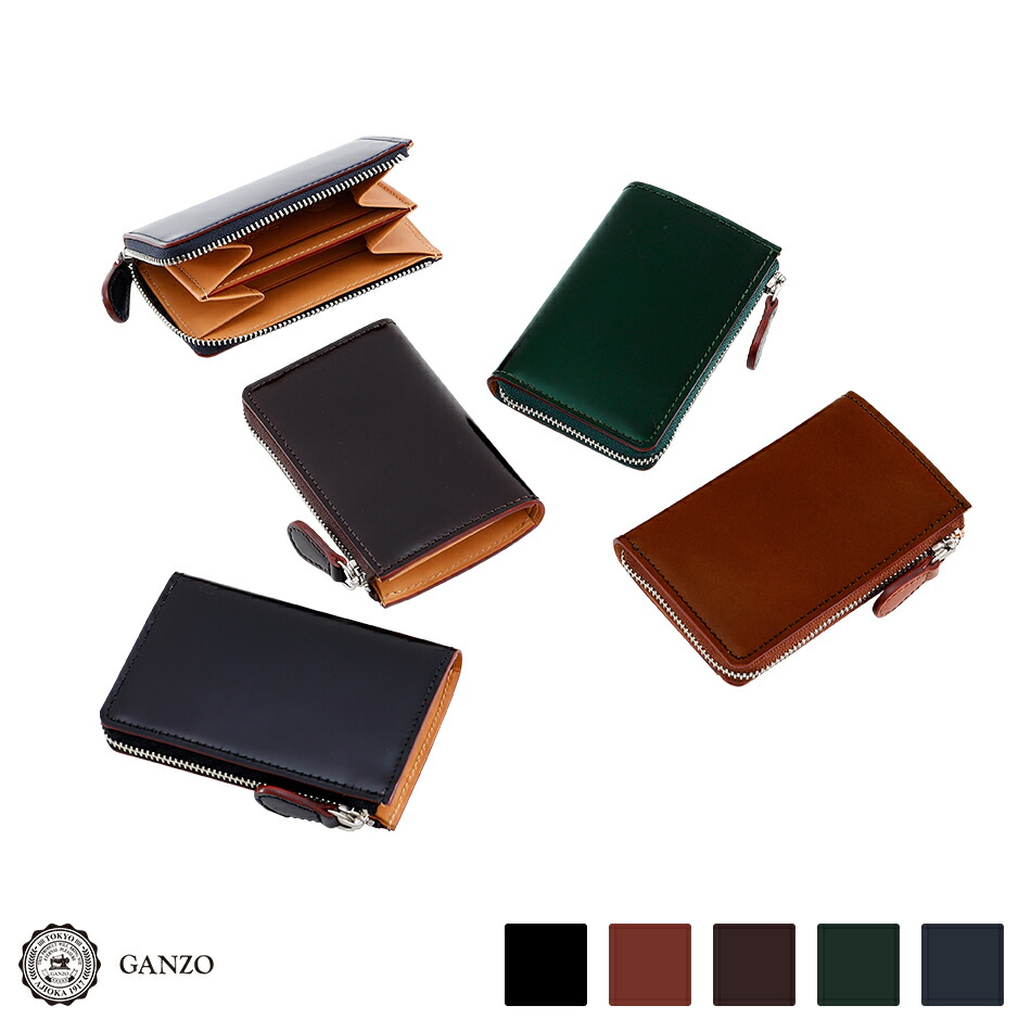 楽天市場】【GANZO】 ガンゾ CORDOVAN コードバン Lファスナー小銭入れ