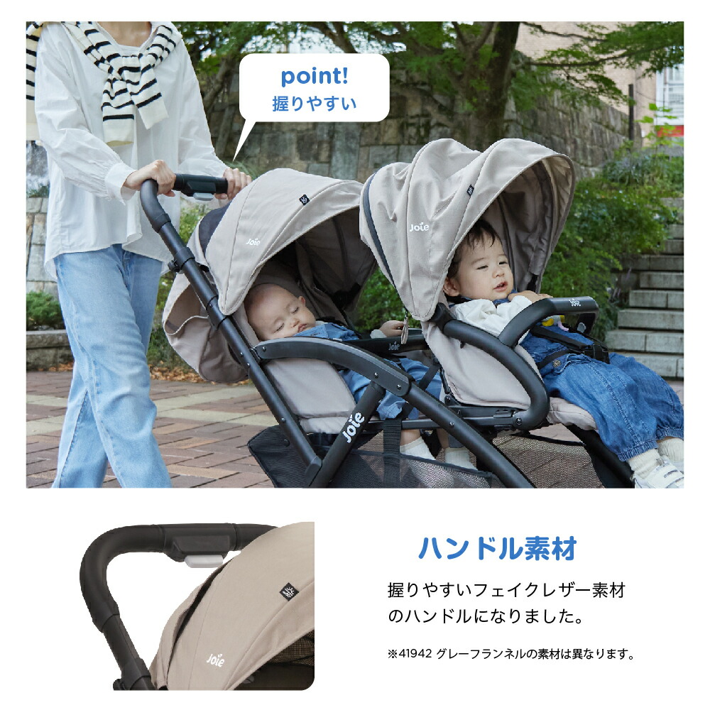 楽天市場】カトージ Joie エヴァライトデュオ（シェール） 41441