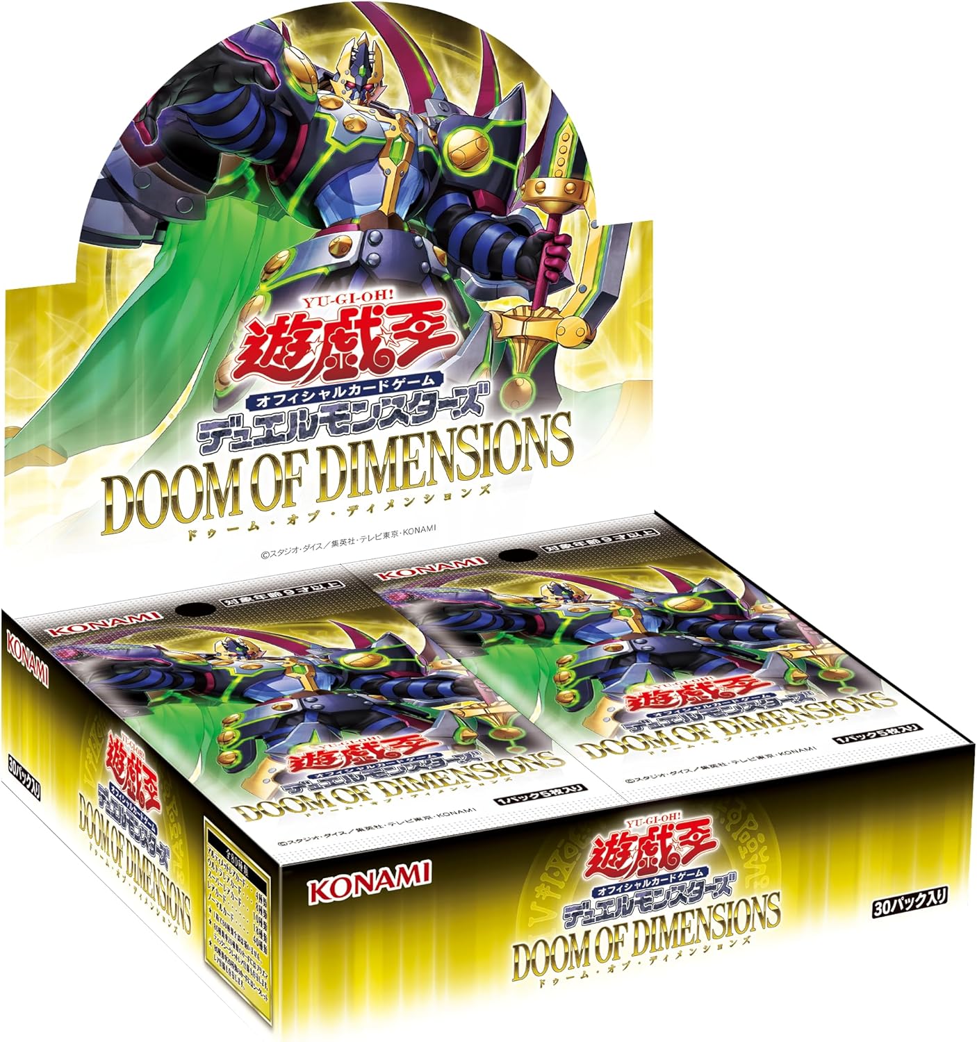 楽天市場】遊戯王 未開封 box（コレクション｜ホビー）の通販