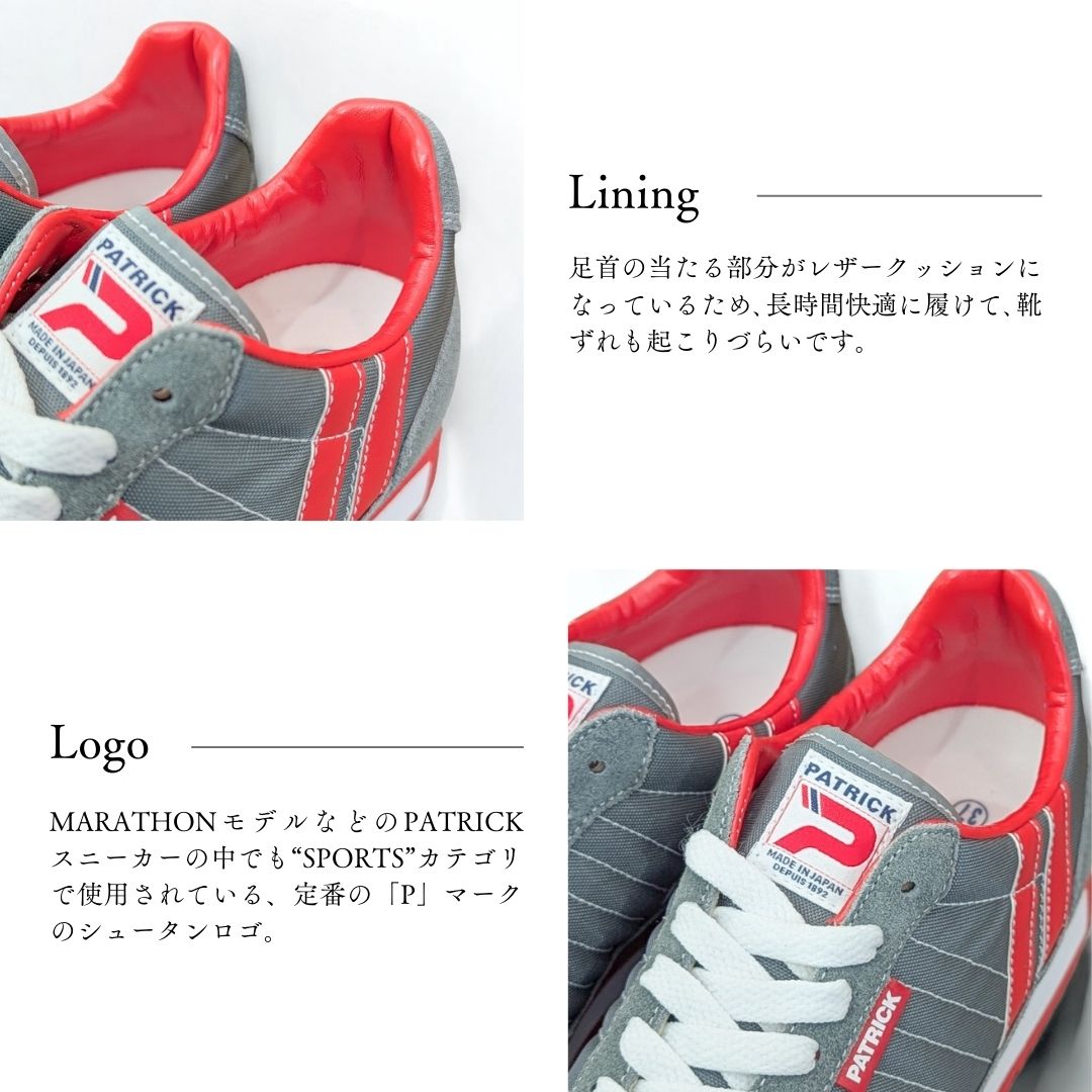 楽天市場】ヒモ通しお届け PATRICK[パトリック]/MARATHON[マラソン
