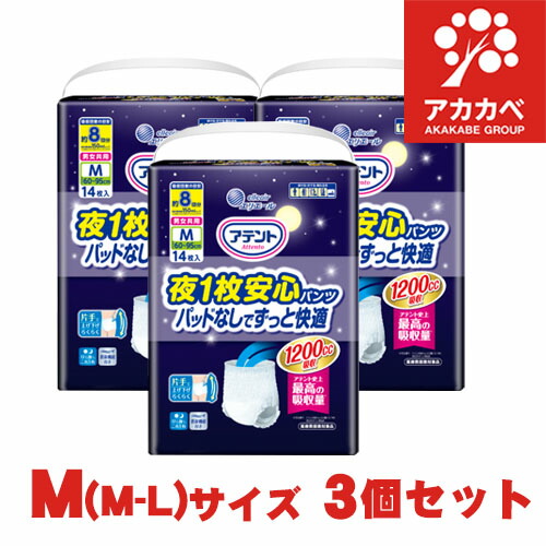 楽天市場】【速配】大人用紙おむつ パンツ L-LLサイズ アテント Rケア