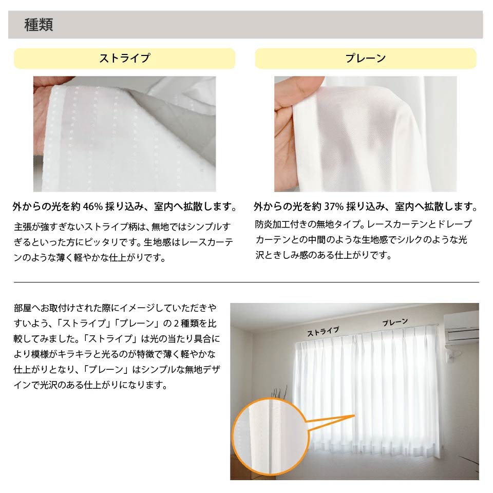 楽天市場】【採光】オーダーカーテン「透けない＆閉めても明るい