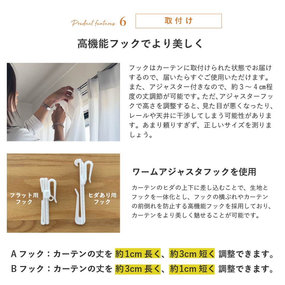 楽天市場】【採光】オーダーカーテン「透けない＆閉めても明るい