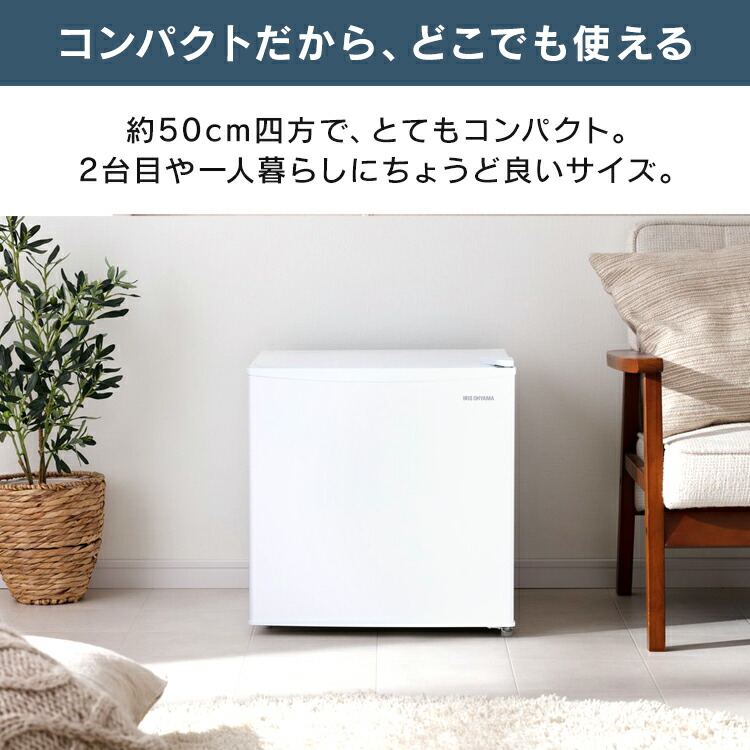 楽天市場】≪クーポン利用で14,800円〜☆24日10時まで≫冷蔵庫 小型