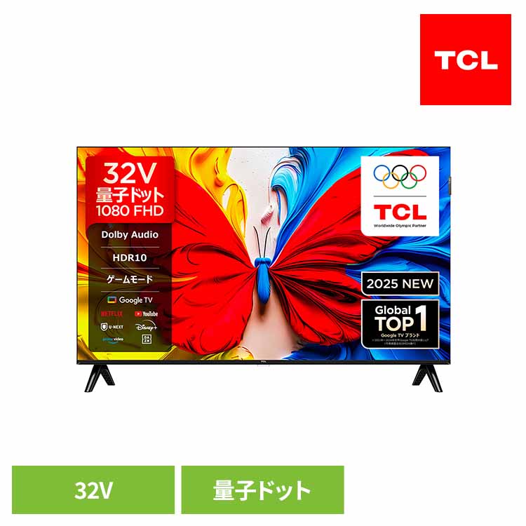 楽天市場】液晶テレビtcl32s5200aの通販