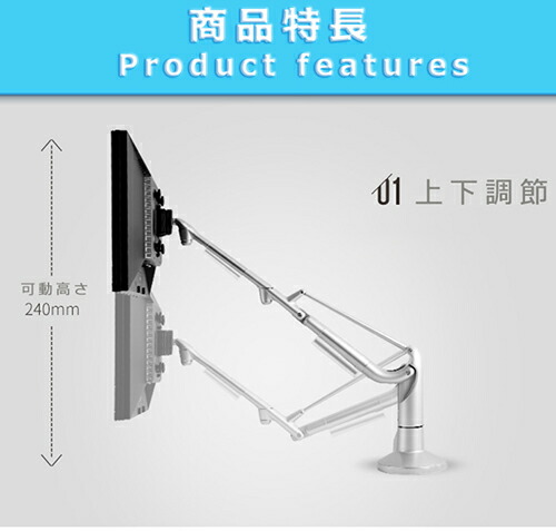 楽天市場】Lumen ルーメン 超絶ラク ガススプリング式 液晶モニター