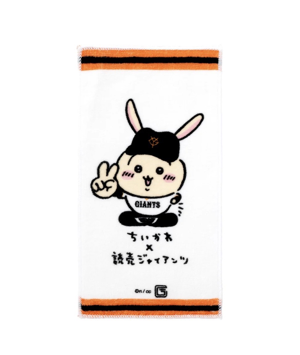 楽天市場】【ちいかわ限定即日発送】ちいかわ?読売ジャイアンツ 3枚