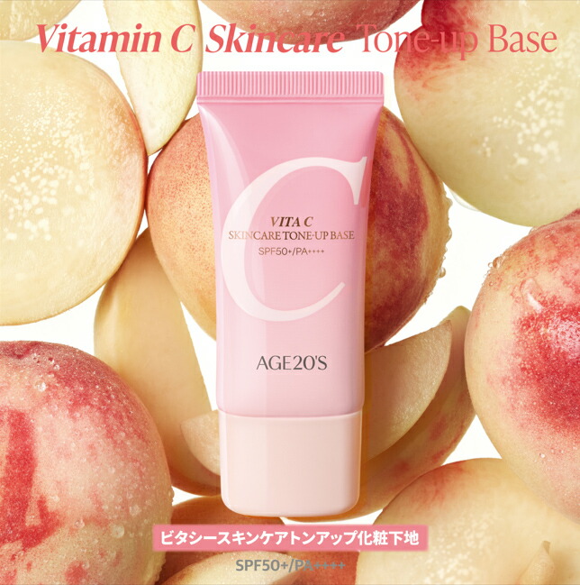 楽天市場】【新発売】【AGE20'S公式】 AGE20'S エージトウエンティズ