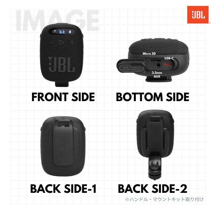 JBL WIND3 スピーカー 防水 防塵 黒 ブラック JBLWIND3JN