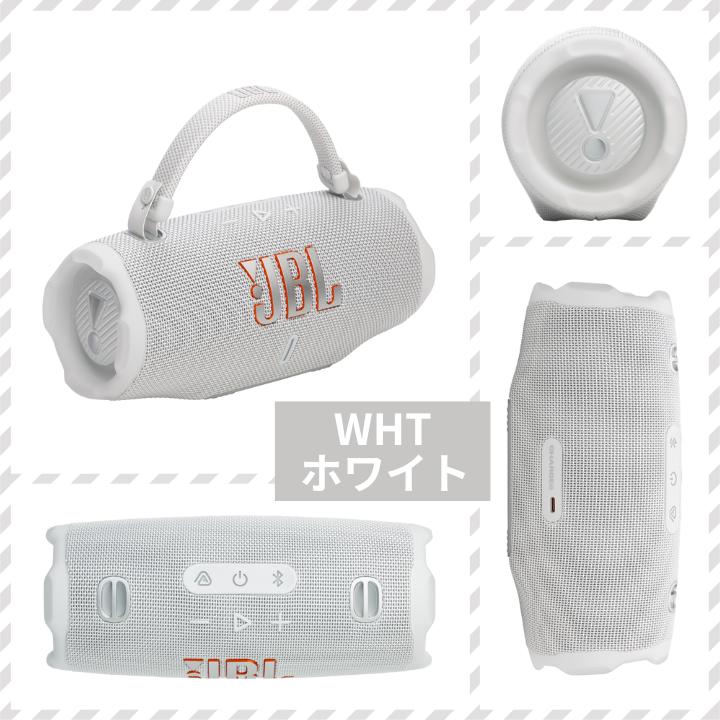 楽天市場】JBL CHARGE6 ポータブルスピーカー ブラック/ブルー/レッド