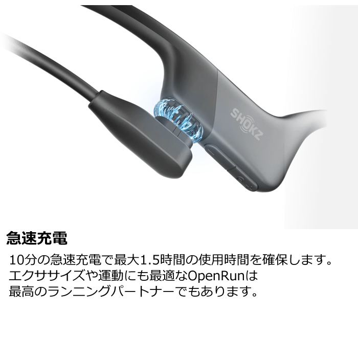 楽天市場】Shokz 骨伝導イヤホン OpenRun マイク対応 Bluetooth