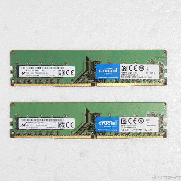 楽天市場】crucial ct2k8g4dfs832a [ddr4－3200／8gb x2枚