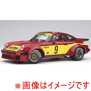 楽天市場】ポルシェ934 1／18の通販