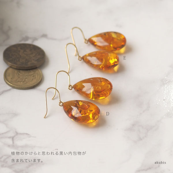楽天市場】【バルト海の琥珀】オレンジゴールドアンバー K14GFピアス